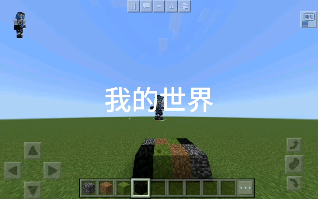 模组推荐 我的世界木剑
