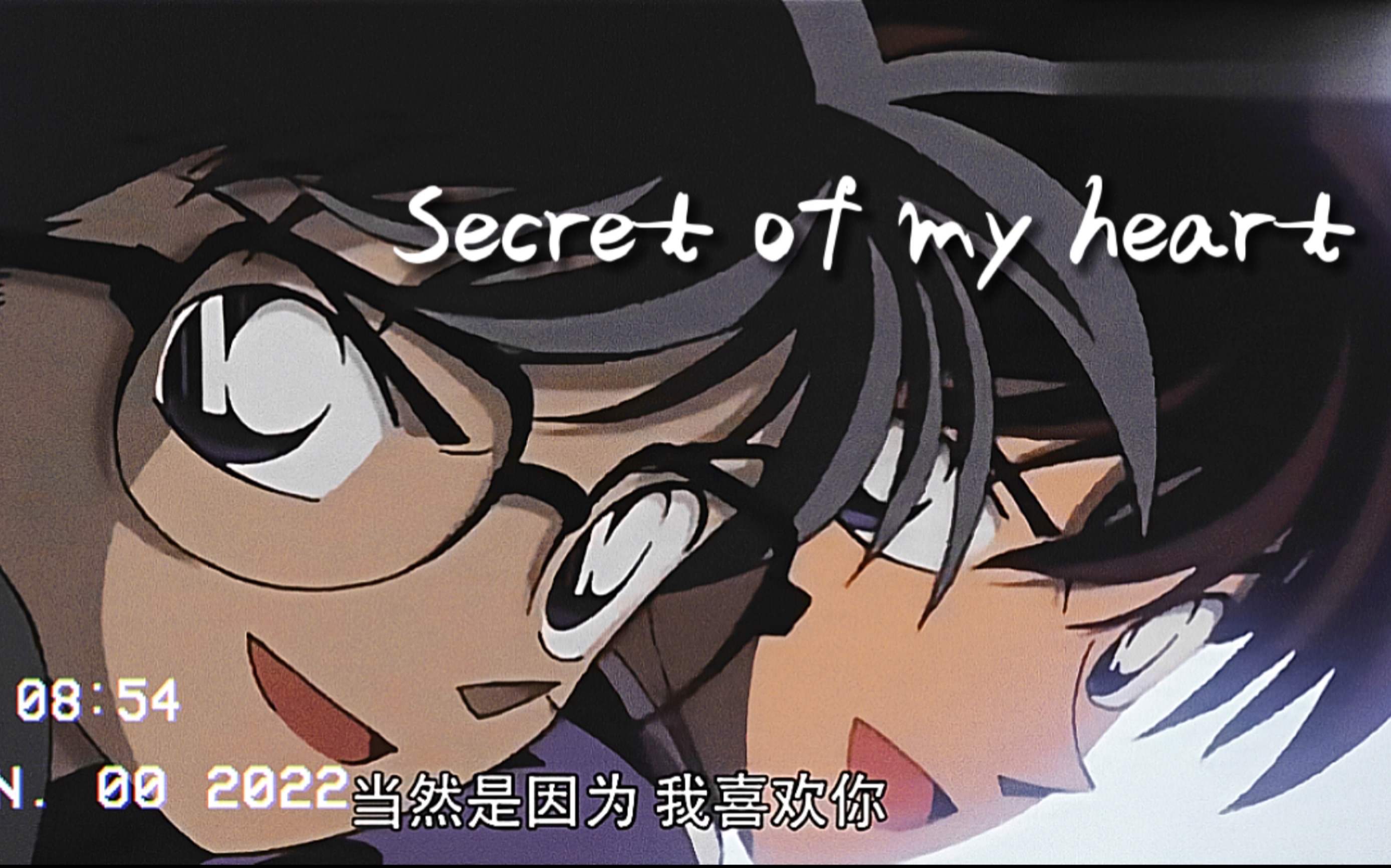 [图]【初中生翻唱】名侦探柯南《secret of my heart》—仓木麻衣