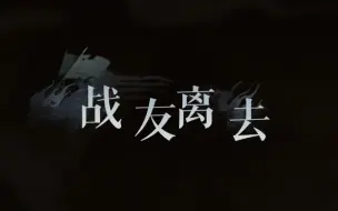 下载视频: 三——魂——灭 ——