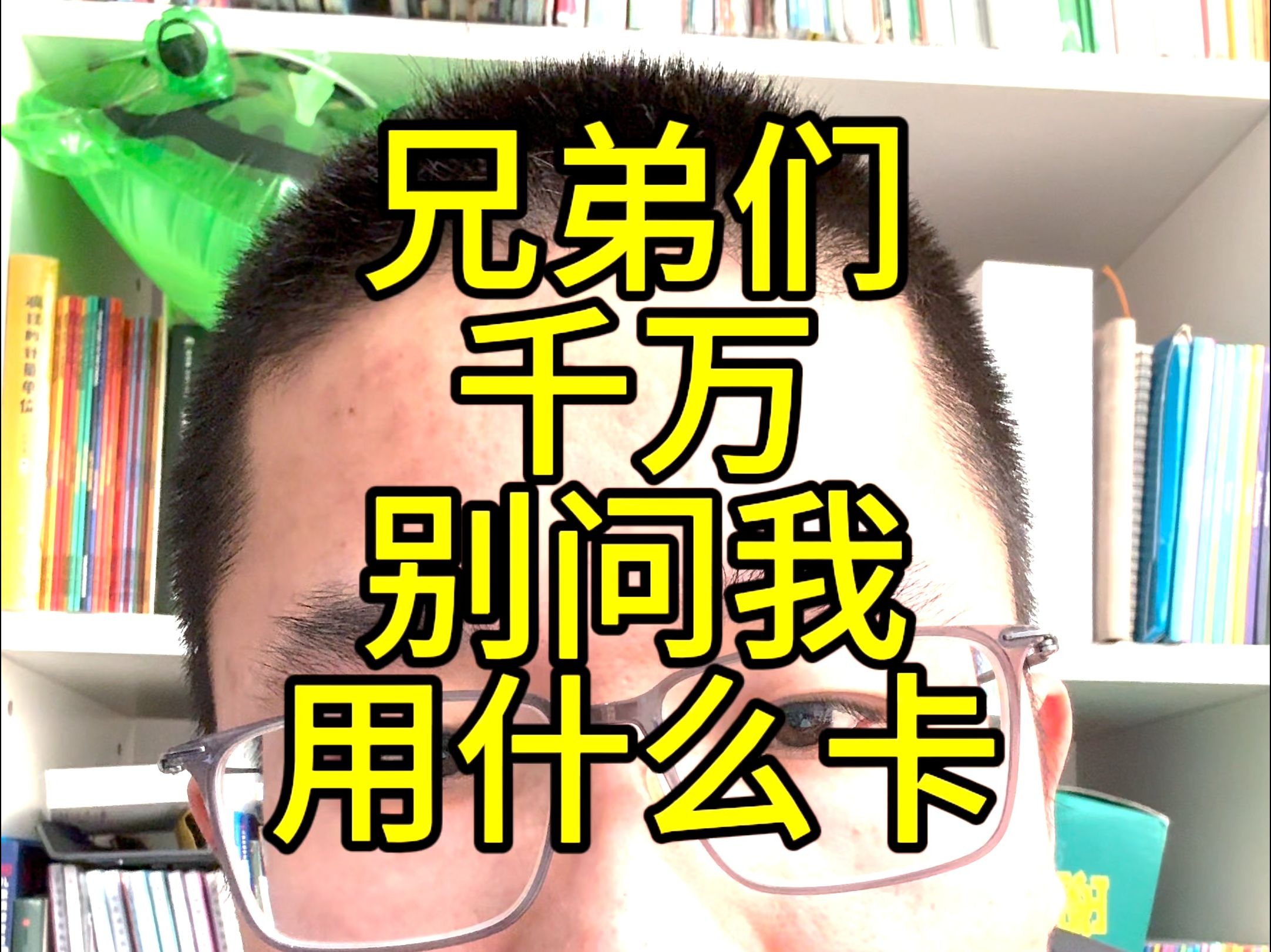 兄弟们千万别问我用什么卡了,这个视频给你讲明白.物联网卡,移动卡.广电卡,通通来看哔哩哔哩bilibili