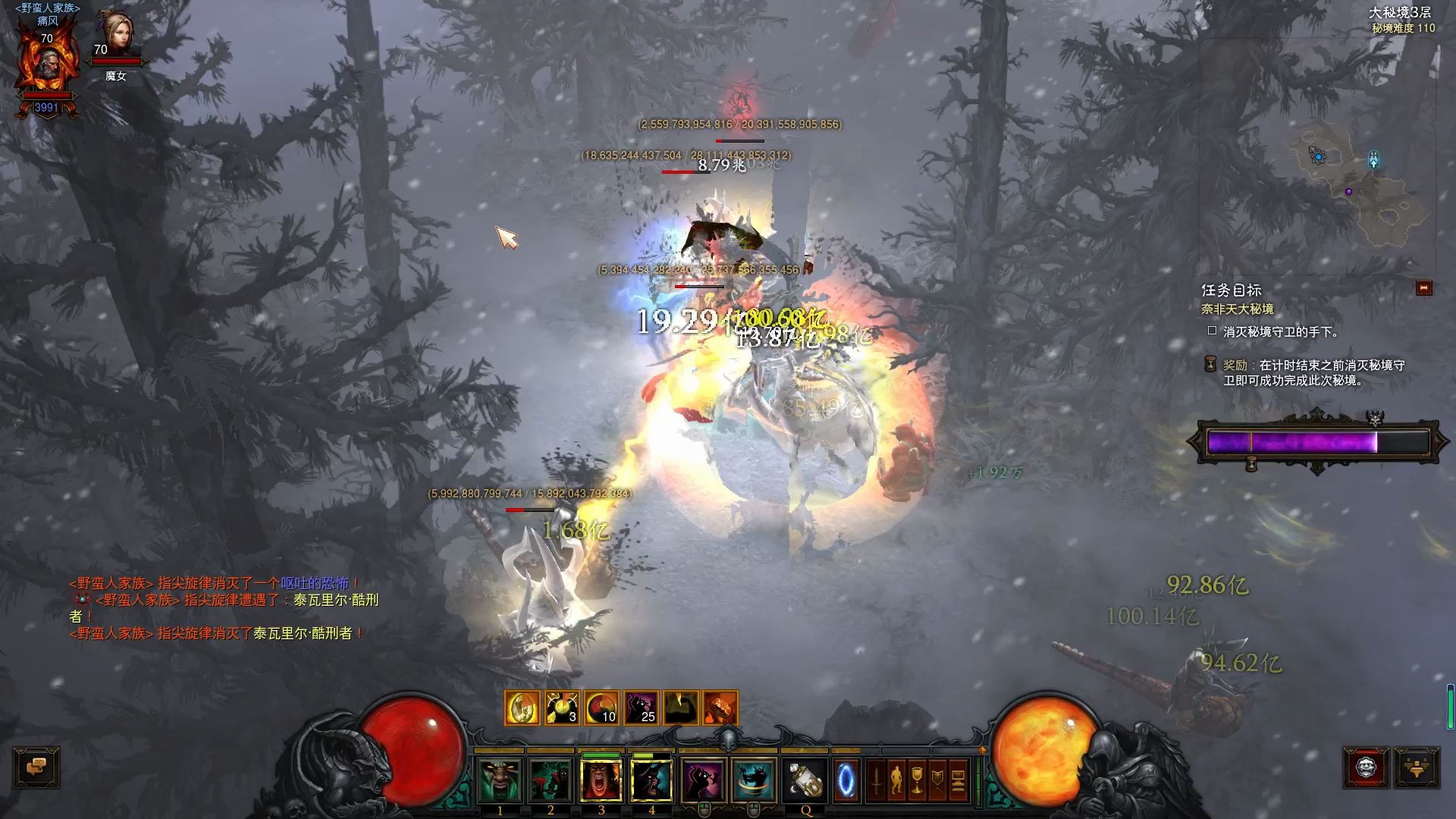 暗黑3痛风蛮大米110层速刷