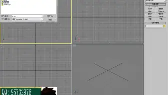 3dmax 免费视频教程高光贴图怎么做