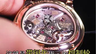 这不是apple Watch吗 做得还挺像的嘛 H Moser Cie 亨利慕时swiss Alp Watch S 哔哩哔哩 Bilibili