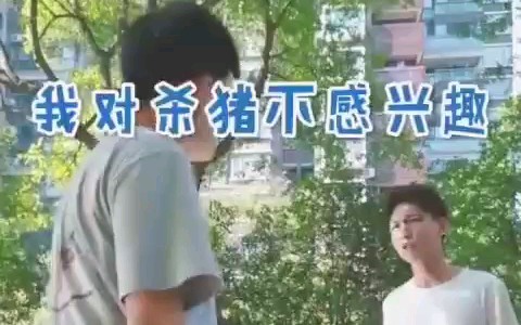 [图]震惊！一男子紧靠说话把人逼进医院