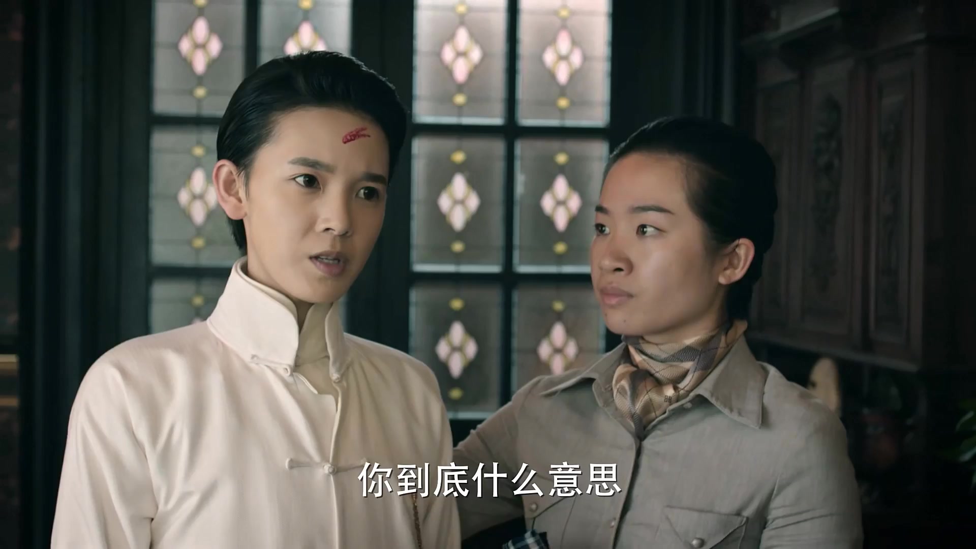 【无心法师2】小丁猫 ep06cut1