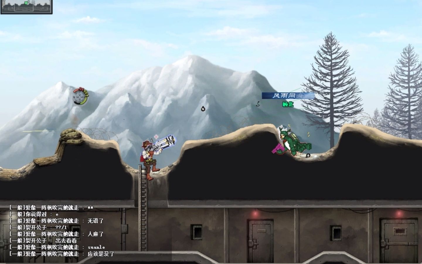 弹头奇兵:失踪人口回归小曼 任何操做都不会了