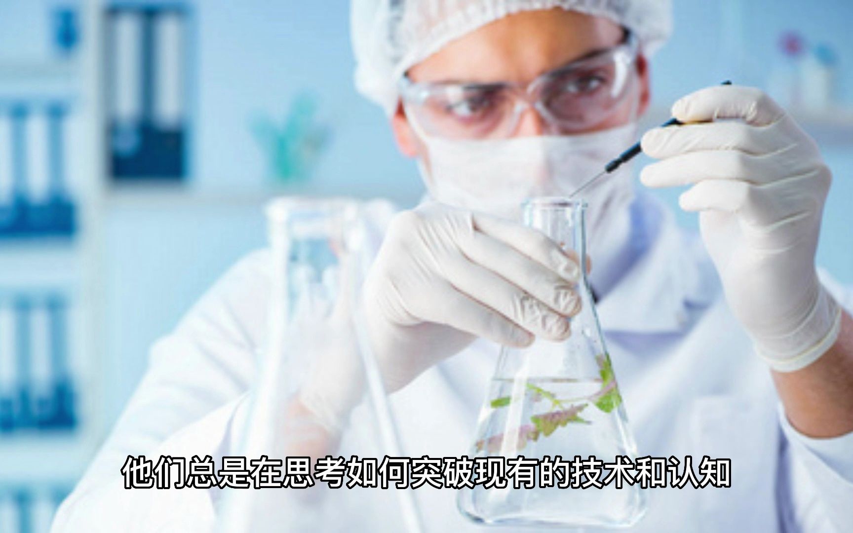 [图]奇思妙想！科学家们脑洞大开的黑科技研究