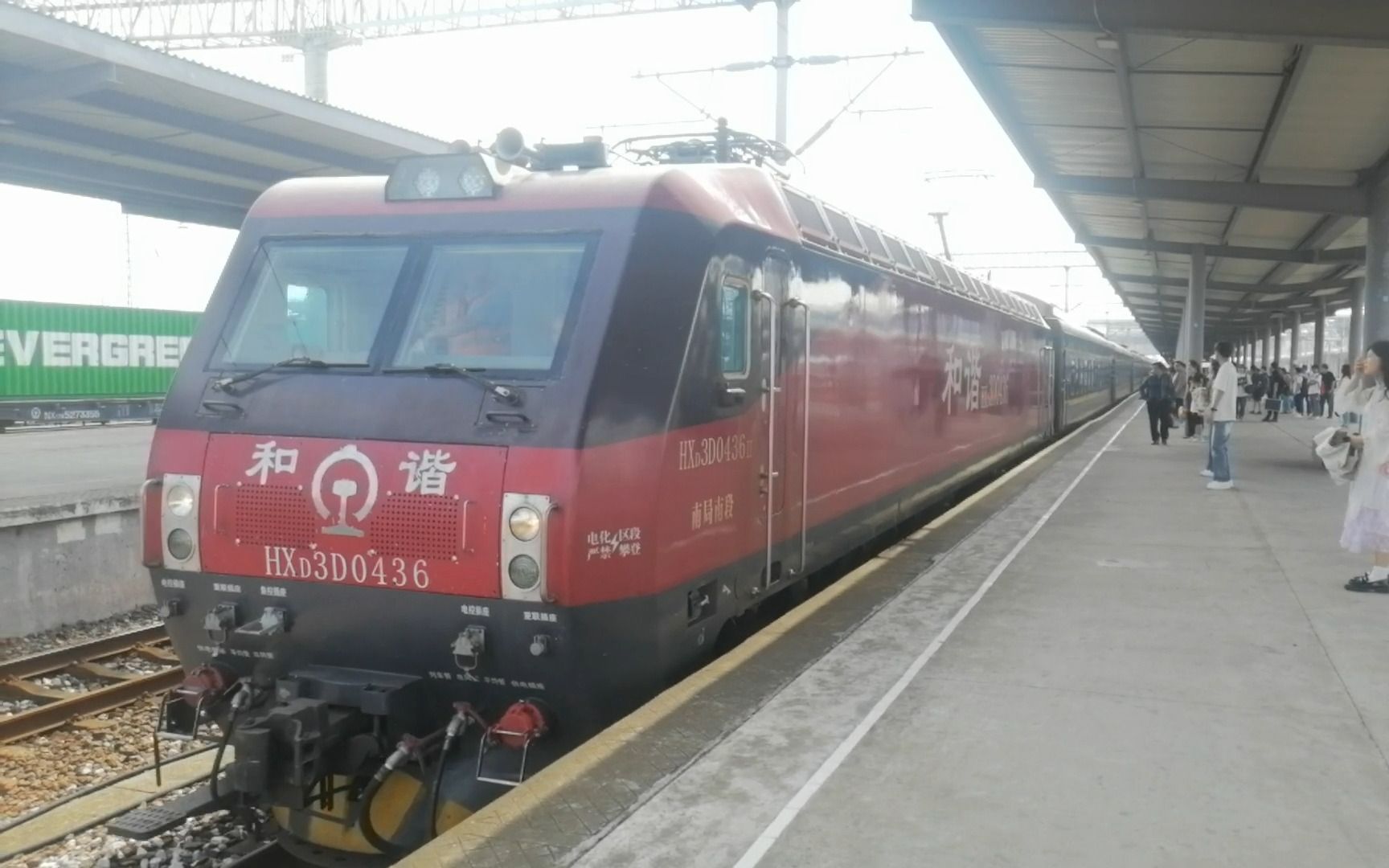 【闪灯】6.10 k8713(hxd3d 0436 南局南段)