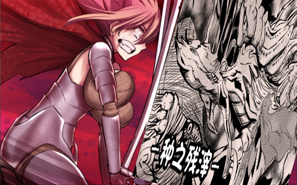 king exit最终战(拖,就硬拖)种之残滓