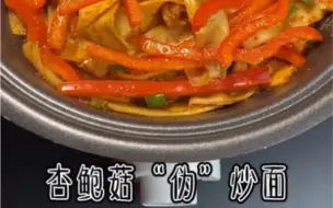 Télécharger la video: 五分钟的#减脂餐，一份才35大卡！简单美味快试试～😋#减脂#减脂餐#低卡低脂餐