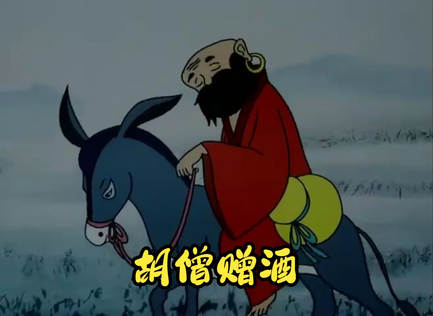 僧人吃饭喝酒不给钱,却把喝剩下的酒全都倒入井里