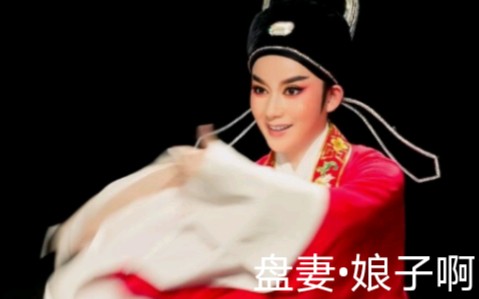 [图]【盘妻索妻 • 洞房】～娘子啊