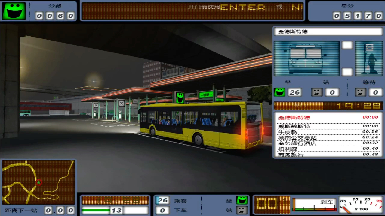 [图]【Bus Driver】隐藏路线long4