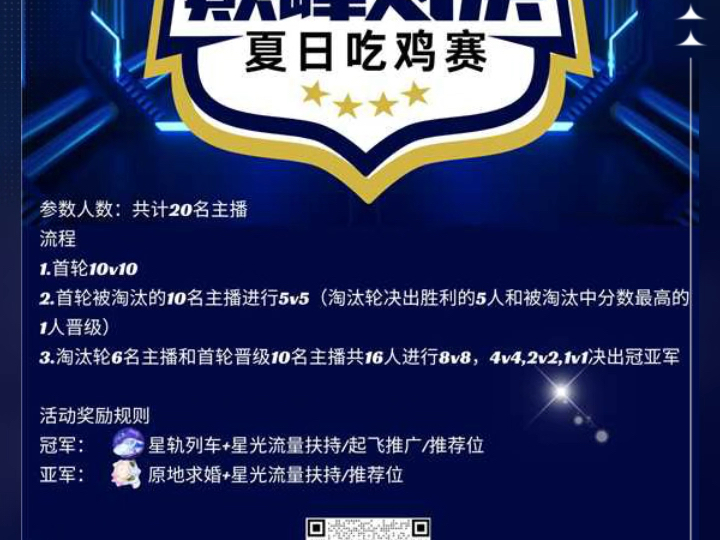 与其给我你的附属金卡,不如帮我一起守守塔,今晚九点咱们不见不散