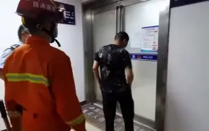 下载视频: 喂119吗，我是110，民警半夜求助消防队，手铐打不开了