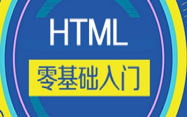 [图]网页设计与制作完全自学教程。新手快速实例教程做网站！快速做出功能强大又非常实用的企业网站！