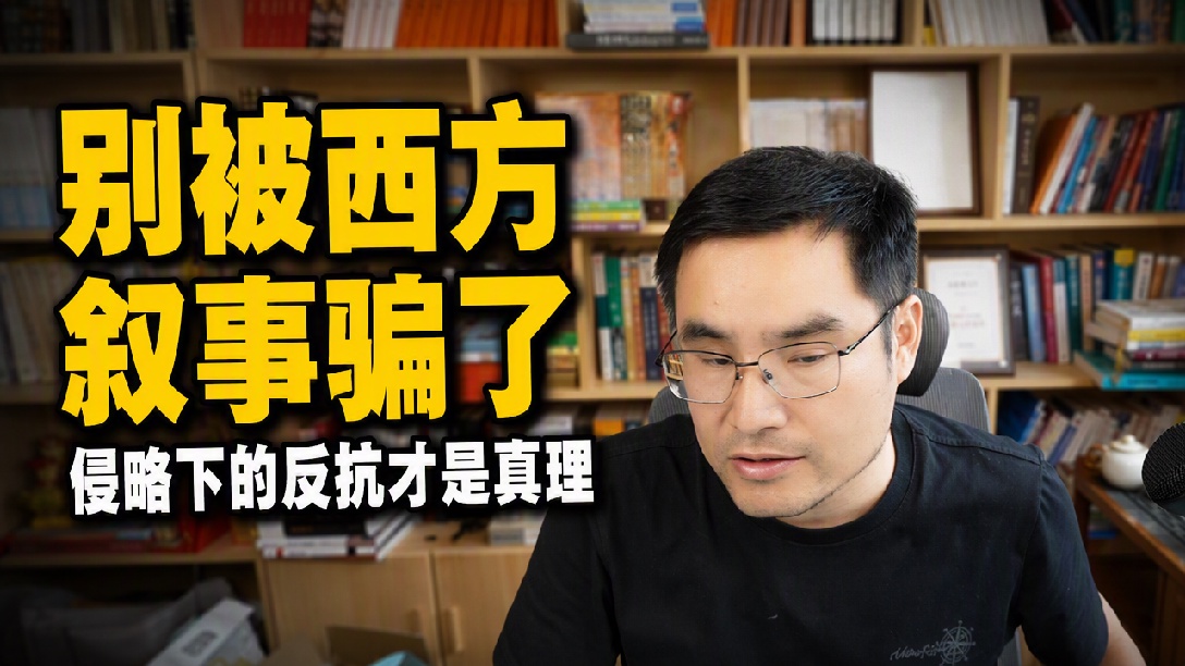 价值观是一种命运！8月14日
