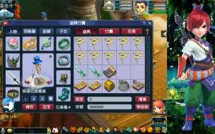 Download Video: 梦幻西游：领取生死劫150级书铁奖励，完事鉴定武器，狗托老王？