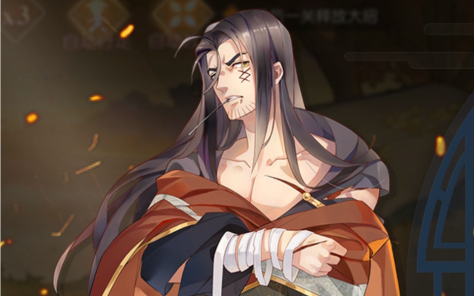 《食物语》西湖醋鱼wang(cv:刘琮)的全好感度语音_哔哩哔哩 (゜-゜)つ