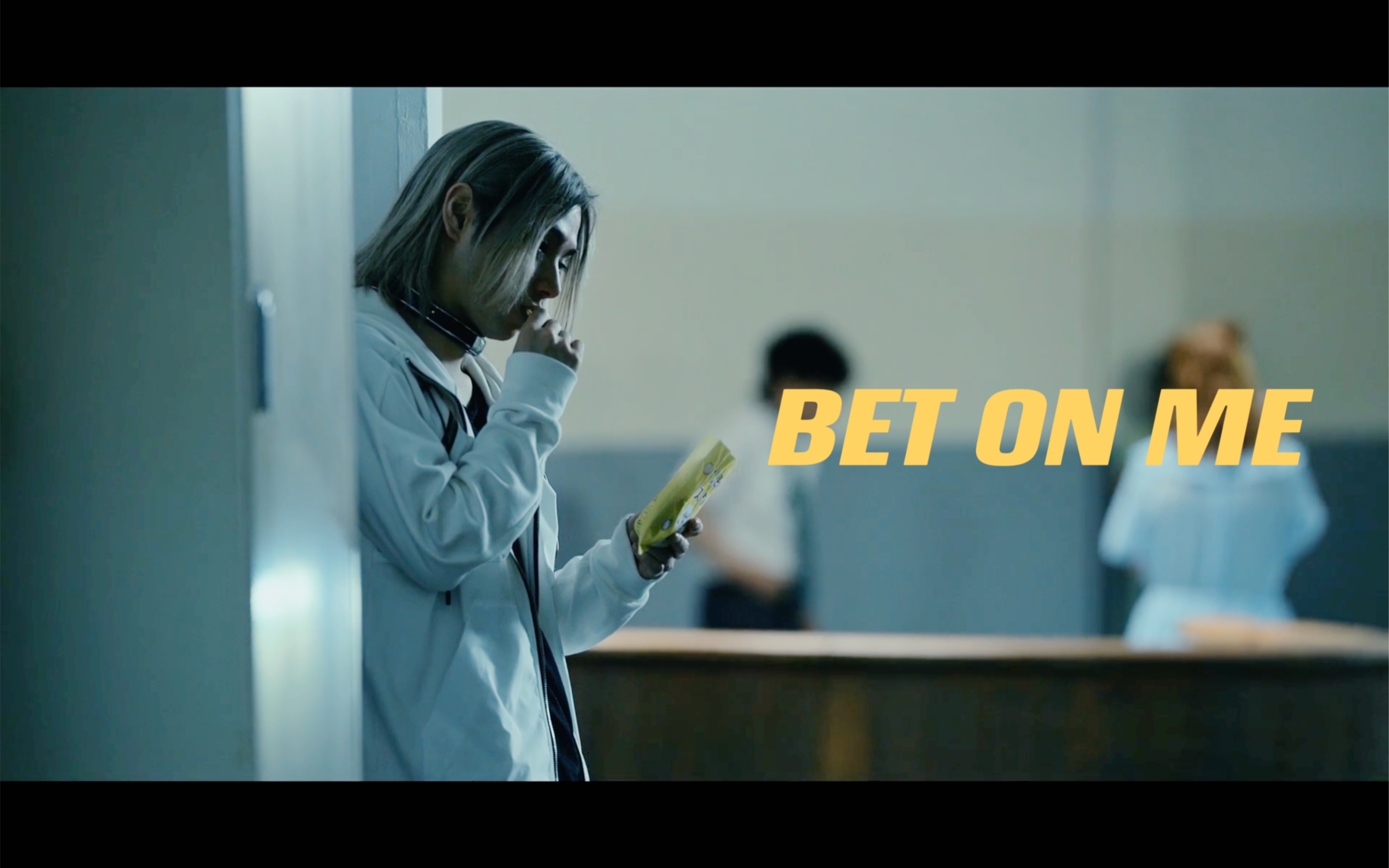 bet on me/苣屋骏太郎