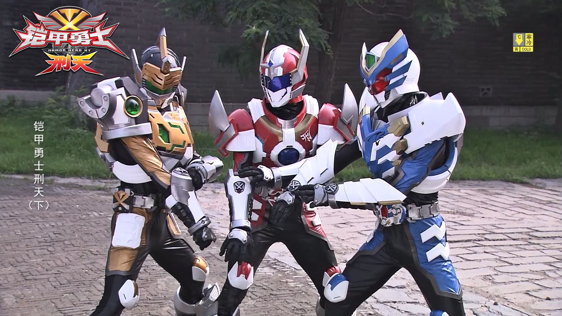 "千年激战! 国产特摄最爽的皮套大战!