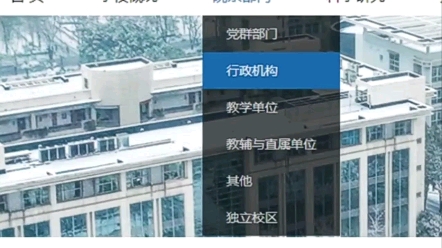 学校官网可以看期末试卷哔哩哔哩bilibili