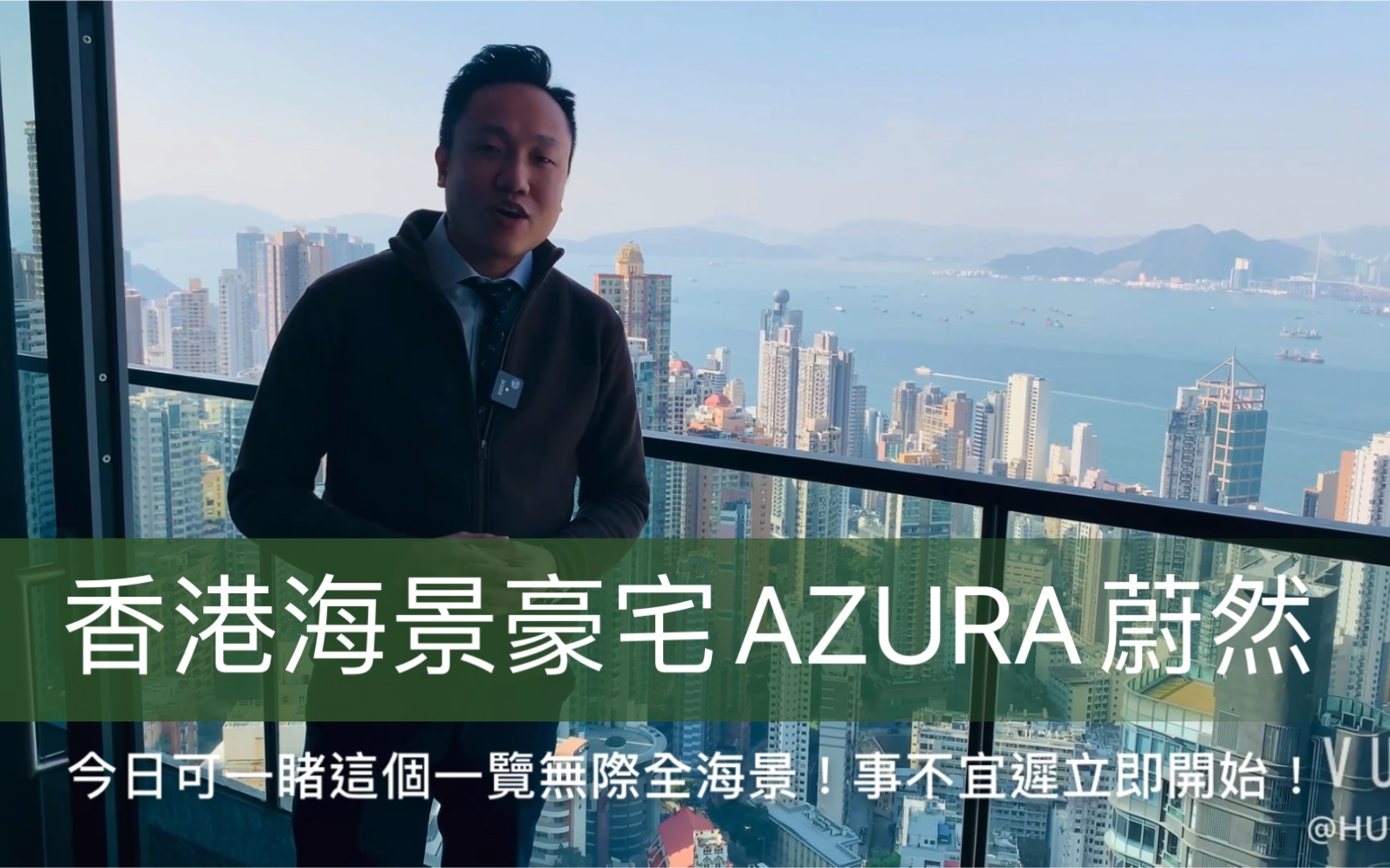 香港海景豪宅AZURA蔚然哔哩哔哩bilibili