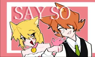 Descargar video: ［三角猫不理/狐朋猫友］SAY SO