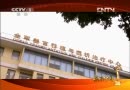 [图]感动中国2012颁奖典礼