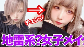 中字 关于我的性别 青木志貴 哔哩哔哩 つロ干杯 Bilibili