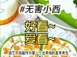 Download Video: 十秒走不出去系列~~