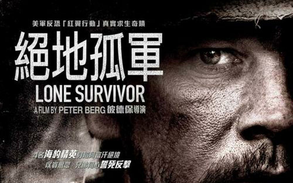 【影视回顾】孤独的生还者 Lone Survivor (2013) extras【英语】哔哩哔哩bilibili