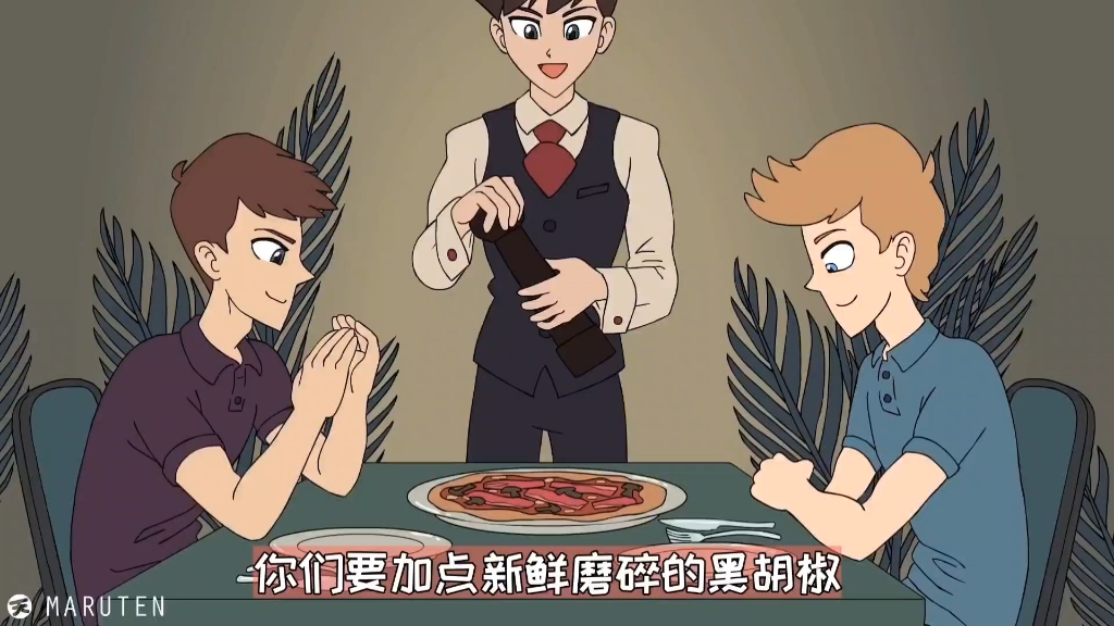 【maruten】系列 特殊酱料?