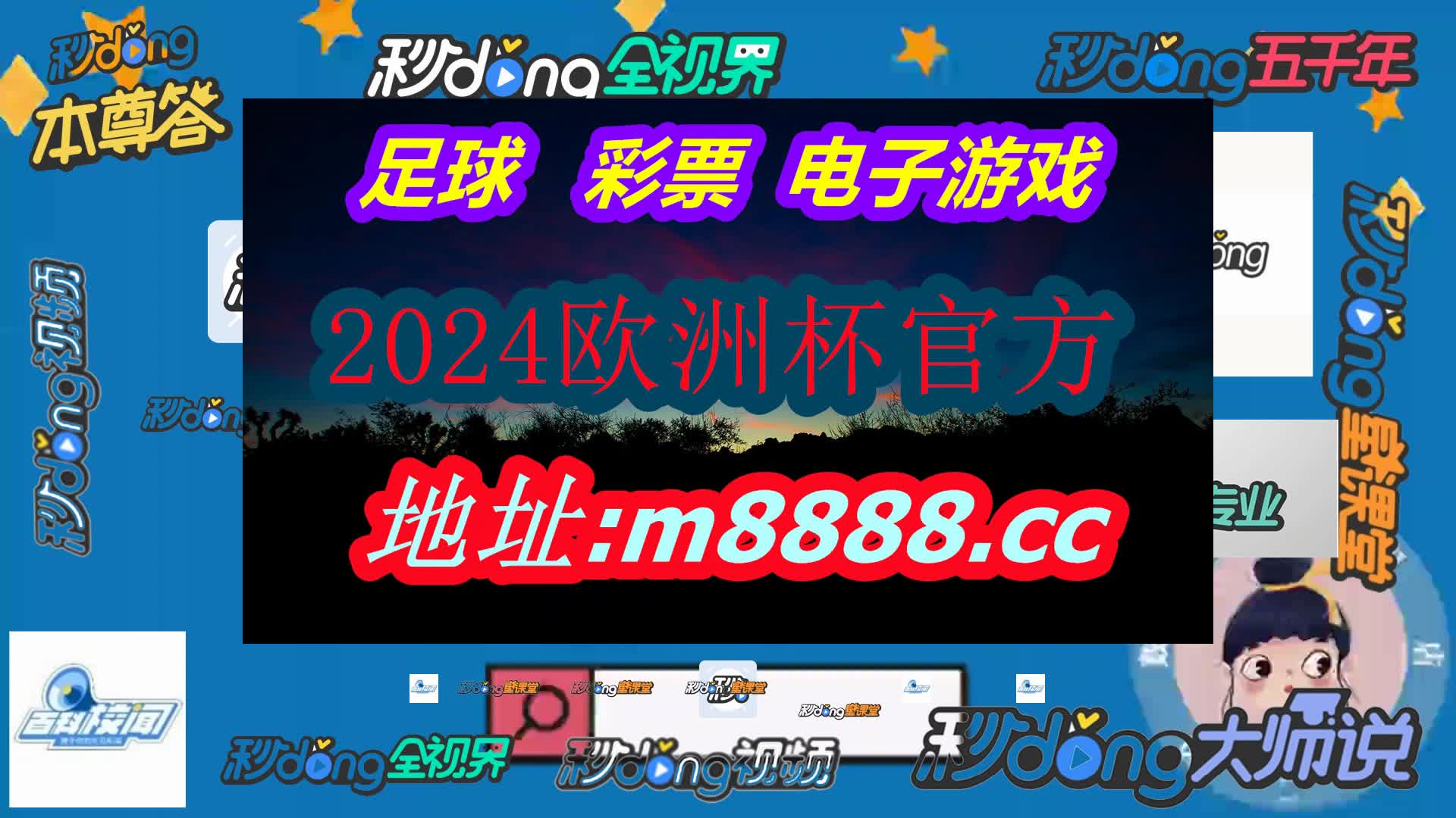 微信怎么贷款(哔哩哔哩)810期