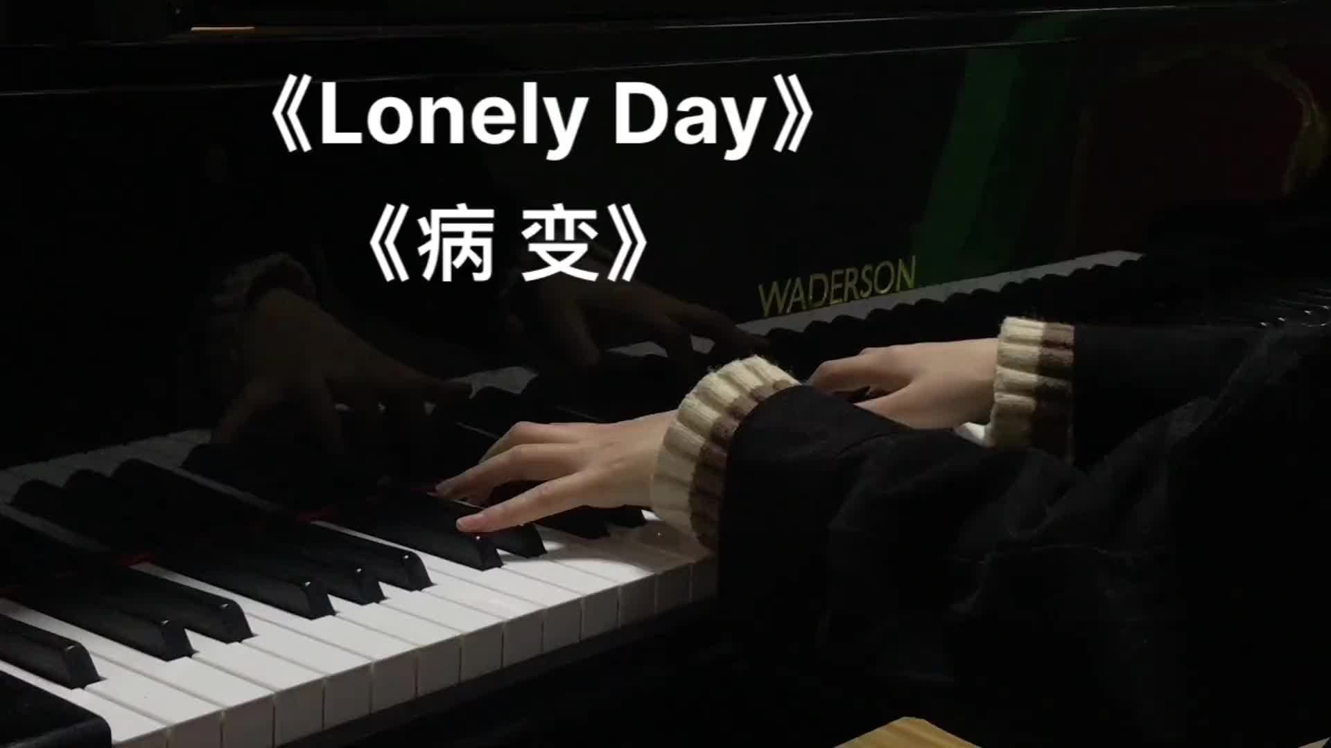 时间过得好快想回到2018夏天病变钢琴治愈系钢琴曲推荐前奏一