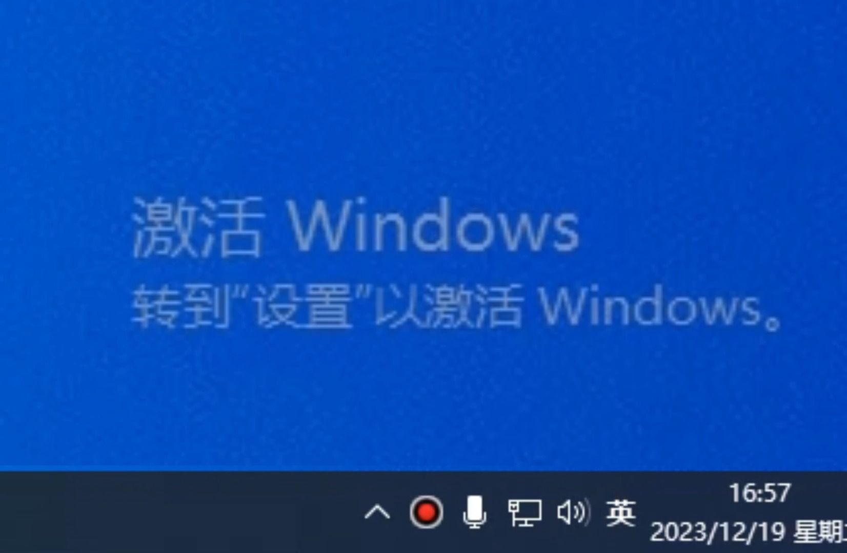 [图]Win10数字权利分分钟激活win10系统