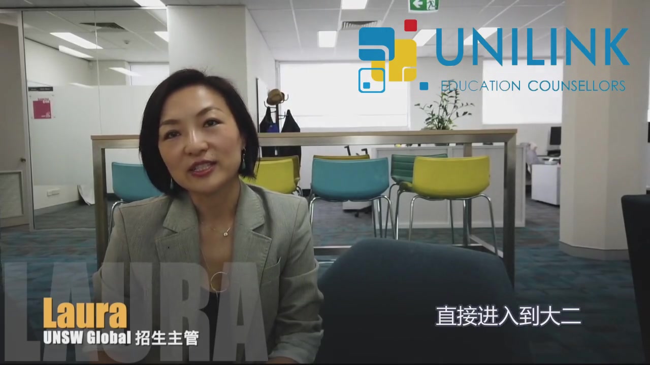 [图]【UNILINK】Foundation和Diploma分别是什么？ | 澳洲留学快问