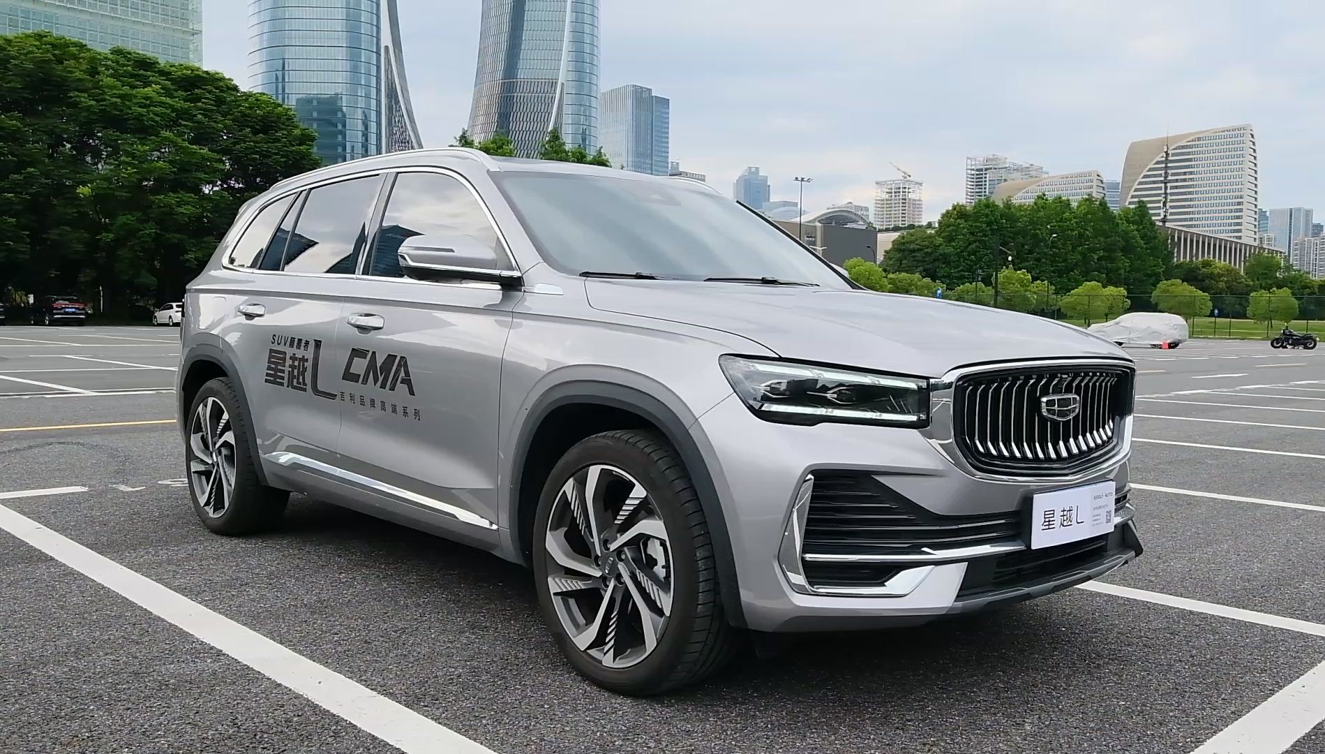 静态体验吉利星越l天际版:外观大气 内饰稳重