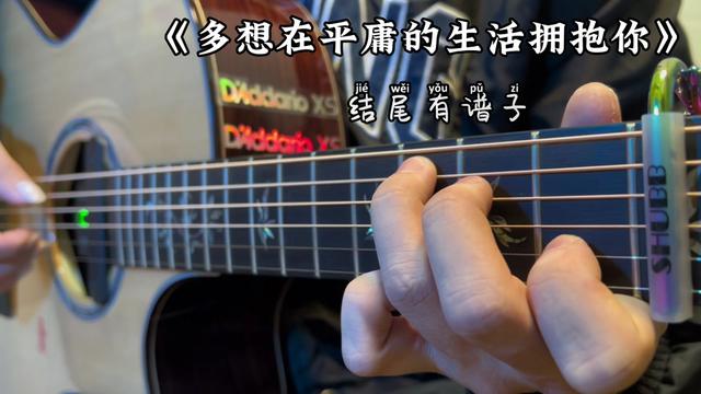 我跌跌撞撞奔向你.