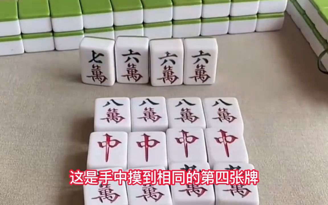 麻将技巧,学会高手总结的这十大口诀,让你百战百胜!赶紧来学