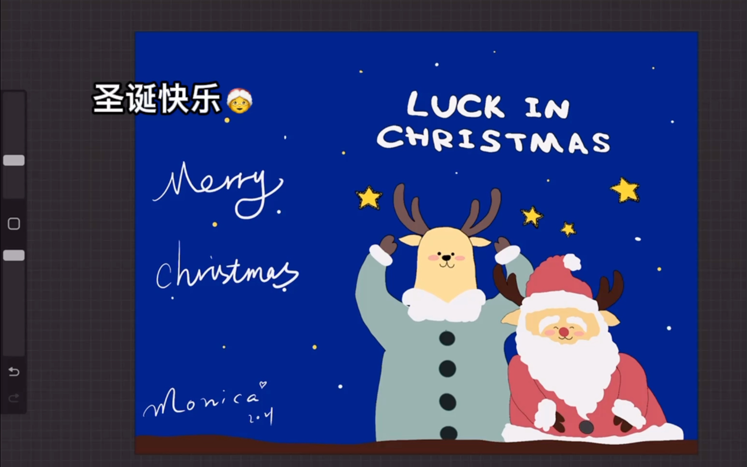 不过节,但可以快乐