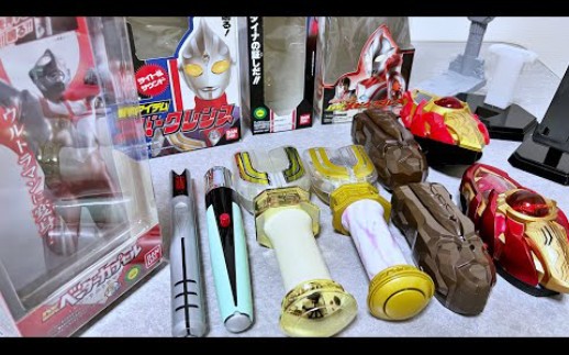 【youtube转载】光之巨人:新奥特曼变身器 dx贝塔魔棒 把玩视频