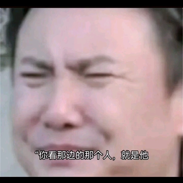 al说沈腾表情包