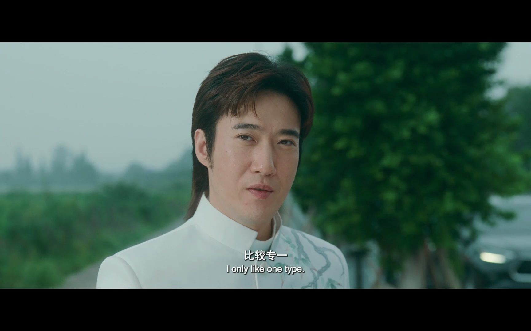 我的眼里只有你