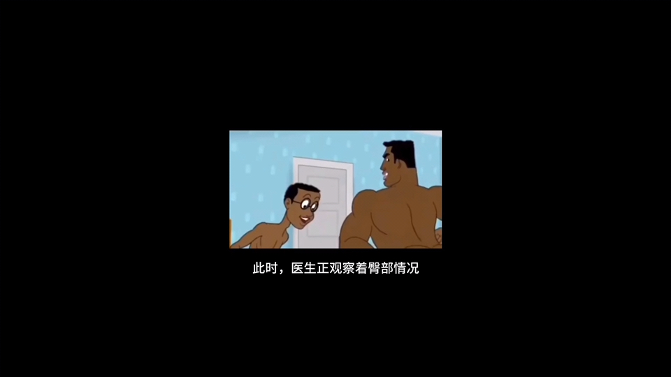 ⚡️黑人辛吉飞⚡️但是营销号⚡️哔哩哔哩bilibili