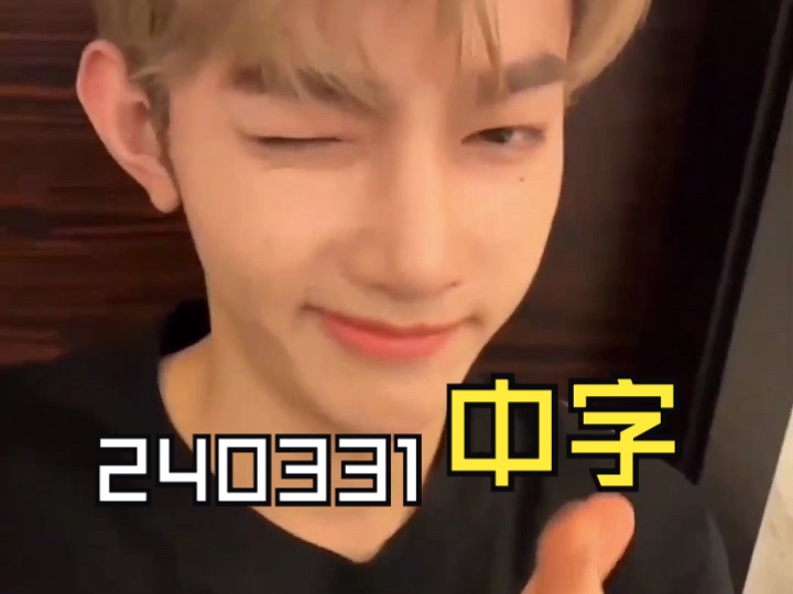 [zb1][中字]2240331章昊泡泡直播[eng sub][日本语字幕]