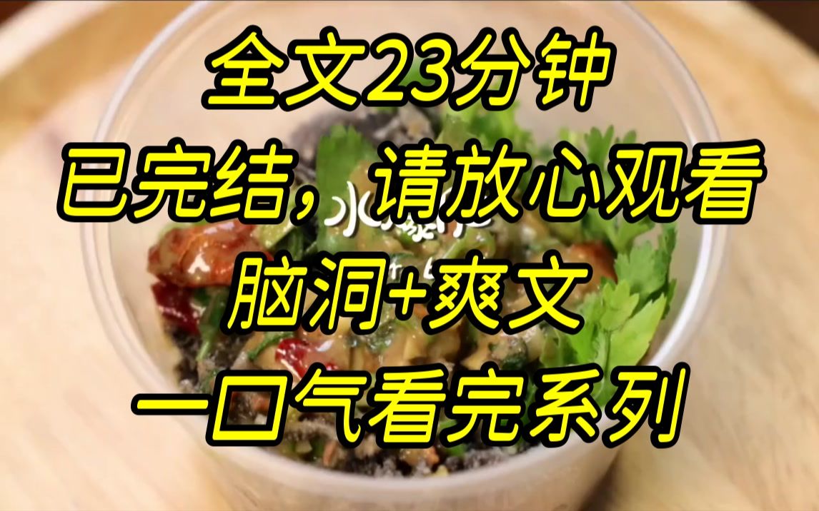 [图]【完结文】十七年未见的双胞胎妹妹是圣母，同桌考试作弊，我妹叹气姐姐，你下次可以主动给他传答案吗，这样就算被发现了，他也不..._压制