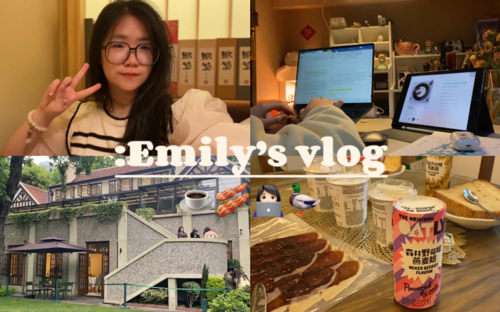 浙大VLOG|假期日常|校园生活|美食探店|周末生活|上海旅游|甜品分享|写论文ing|studywithme哔哩哔哩bilibili