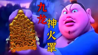 考古=官方盗墓？看这里就全明白了！