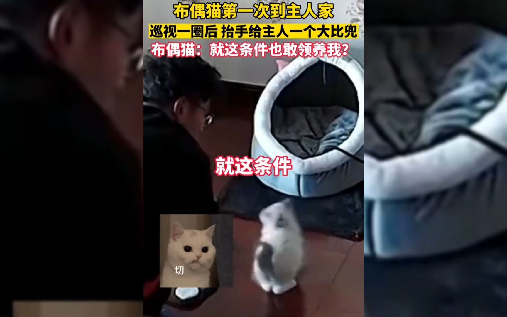 [图]盘点那些猝不及防的瞬间，神反转名场面